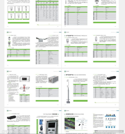 卓越视觉，精准传达——专业产品宣传画册设计与广告代理一体化服务