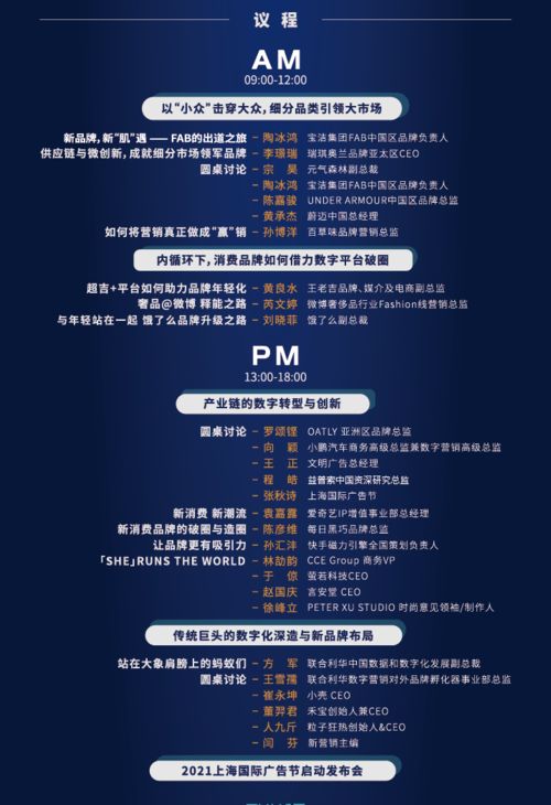 银发经济与创意革新 从适老APP无广告到沃尔玛的创意布局