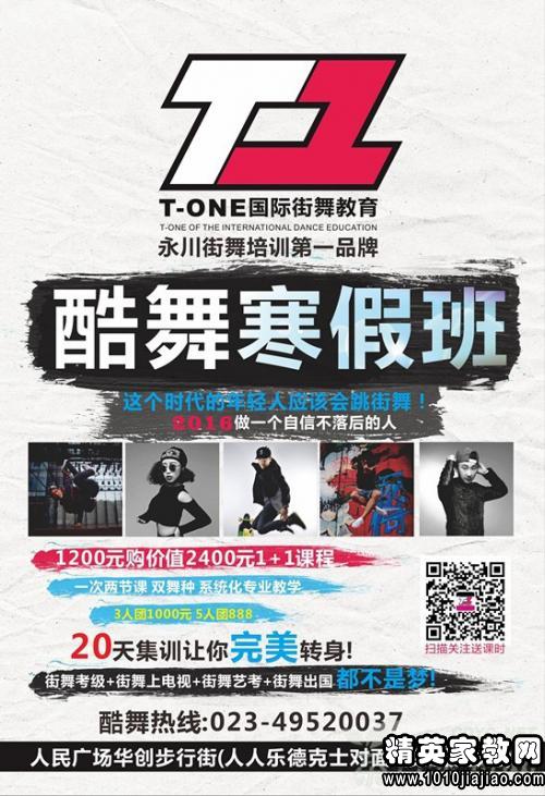 2016寒假大学生广告公司实践报告 广告设计与代理的初探