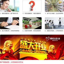 源生态漆颗粒漆 信赖之选，共赢未来——零门槛代理与顶级广告支持